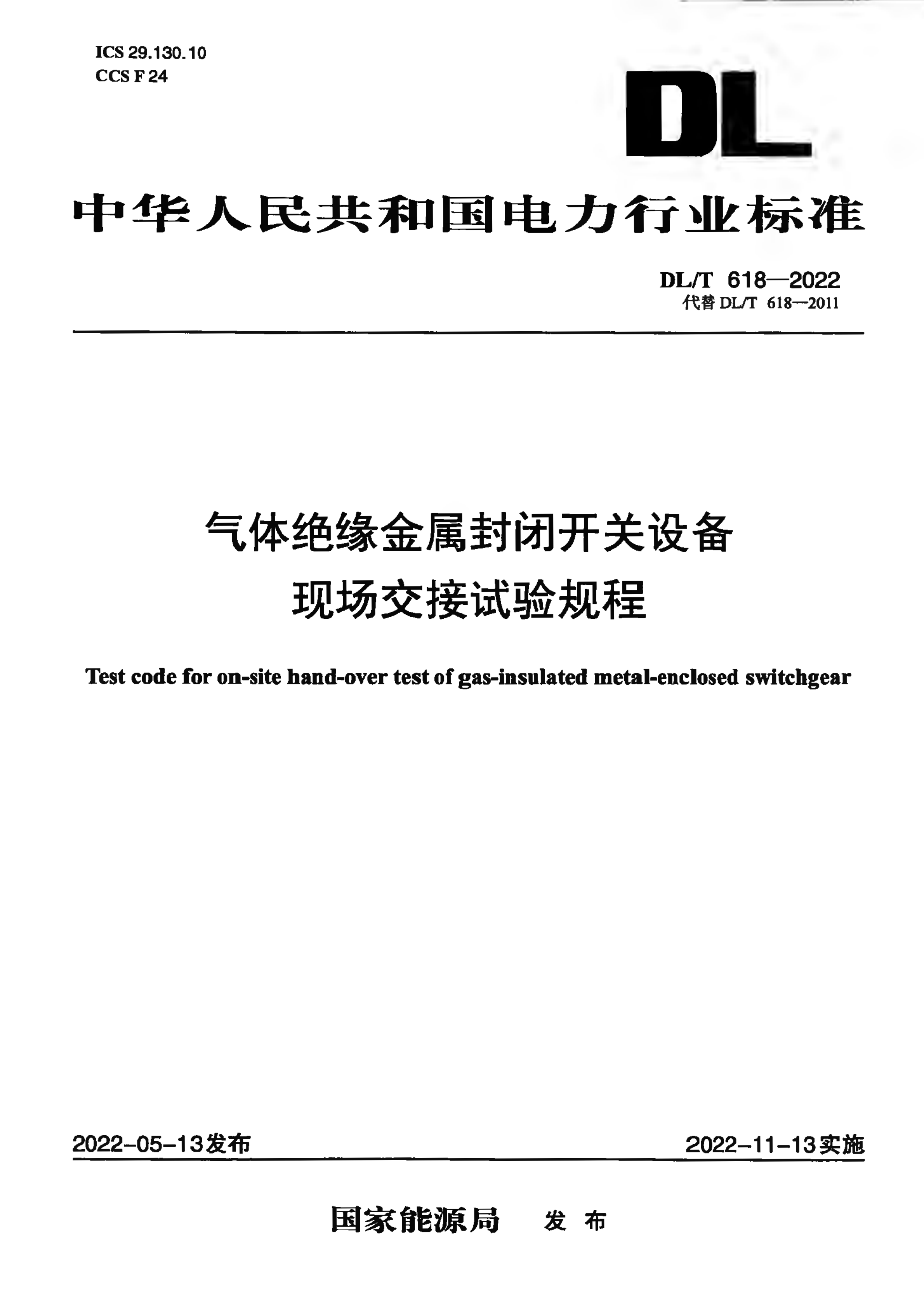 资源详情图
